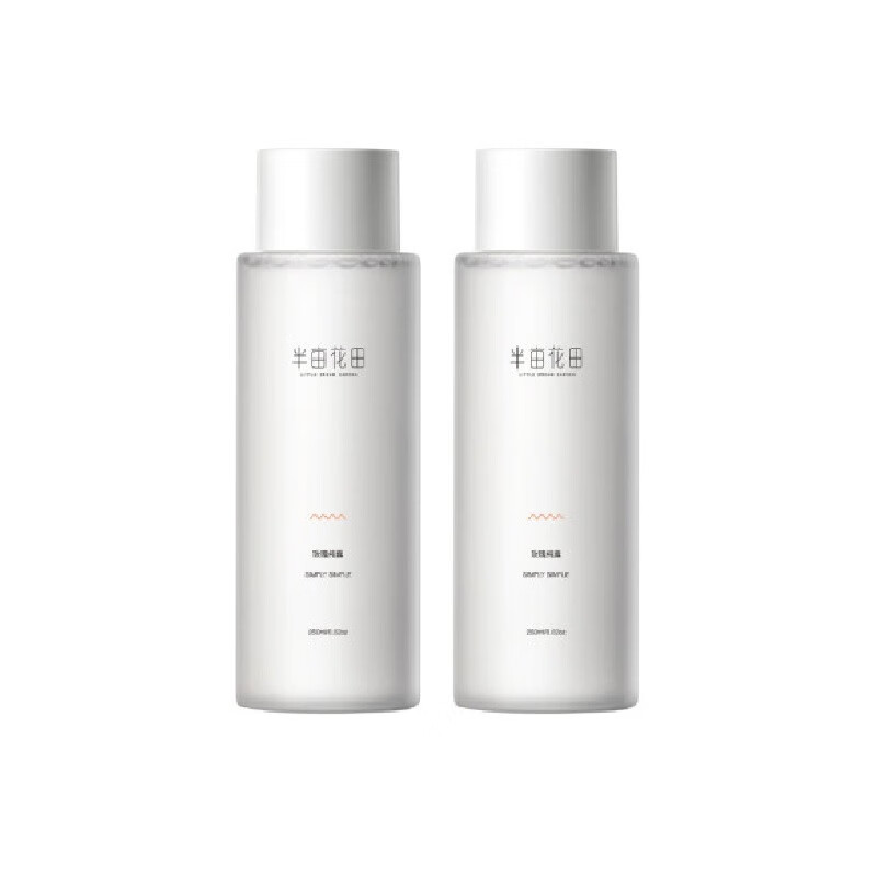 半亩花田花苞精油爽肤水