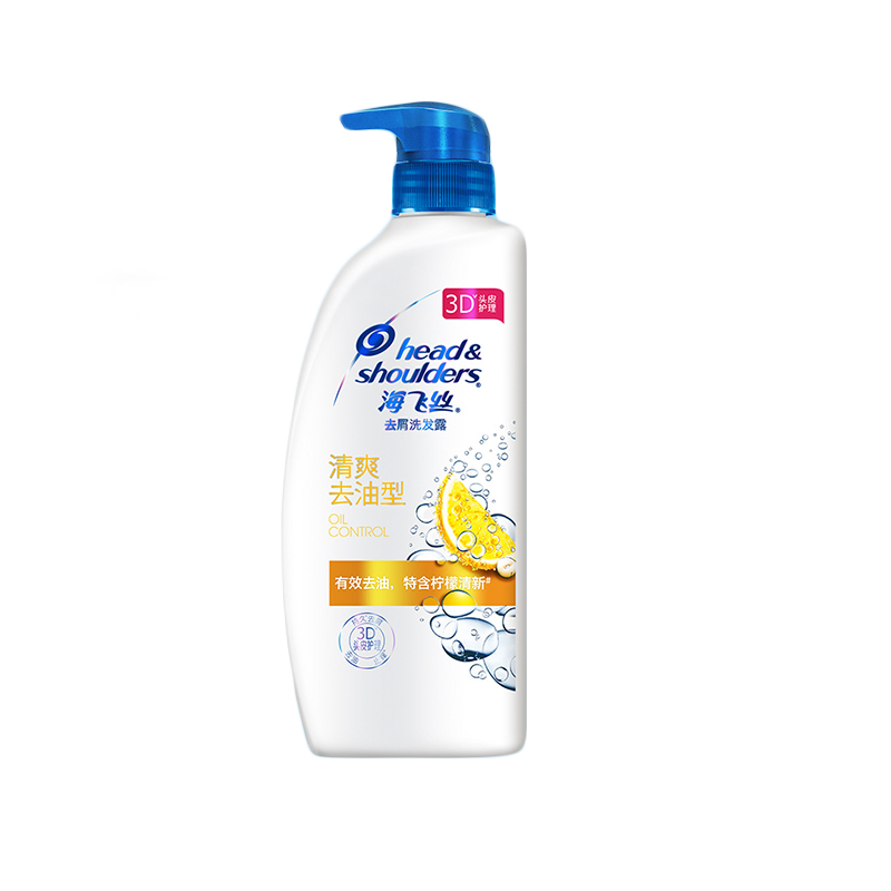 海飞丝 清爽去油洗发水