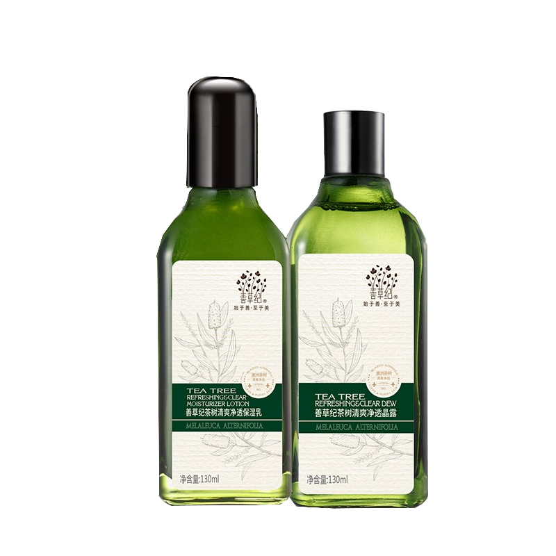 善草纪 控油清爽套装