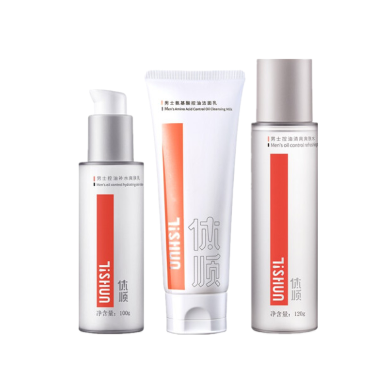 体顺 补水滋润套装