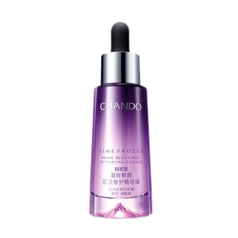 自然堂 高浓度活性面部精华