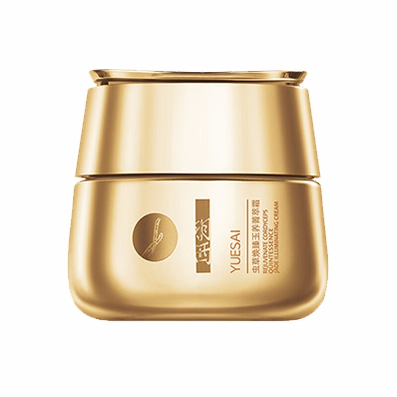 羽西 紧致焕亮 面霜