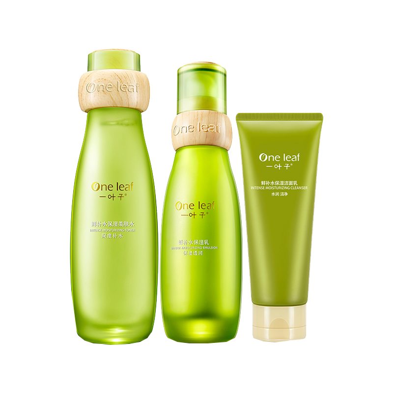 一叶子 补水洁净 套装