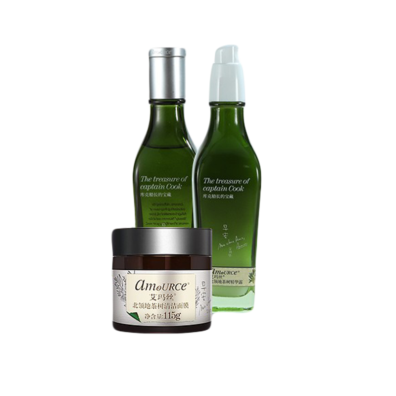 艾玛丝 长久锁水套装