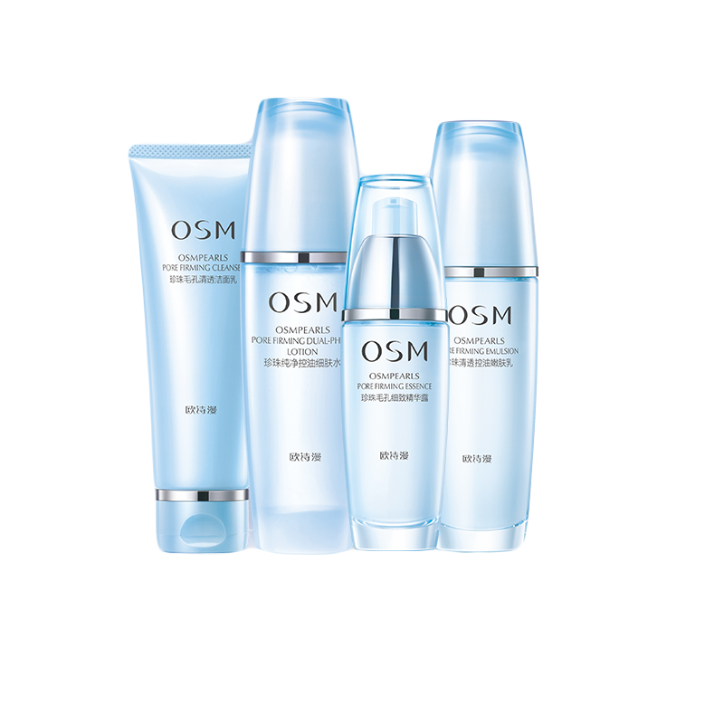 欧诗漫 珍珠毛孔清透护肤套装