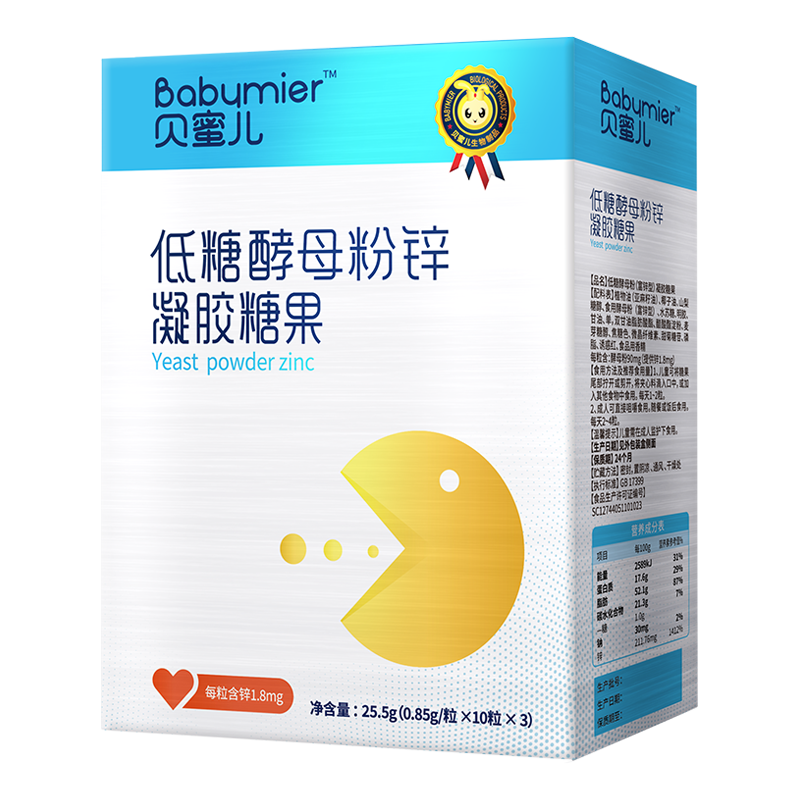 贝蜜儿 液体锌软胶囊营养品