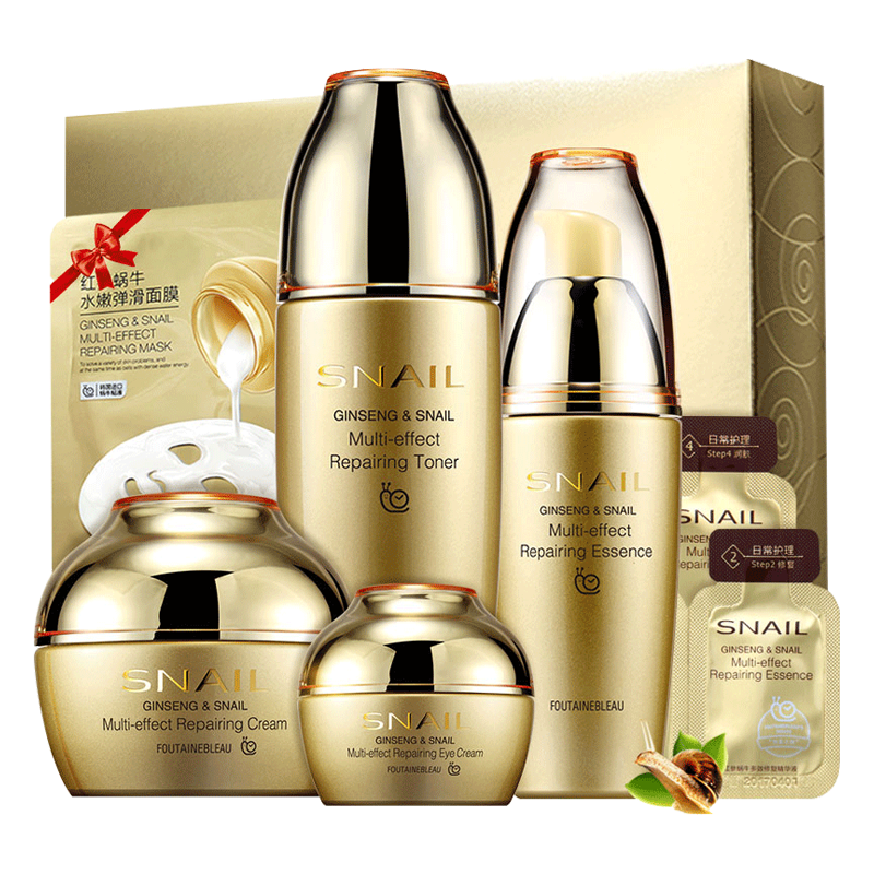 芳丹薄罗 红参蜗牛润肤护肤套装