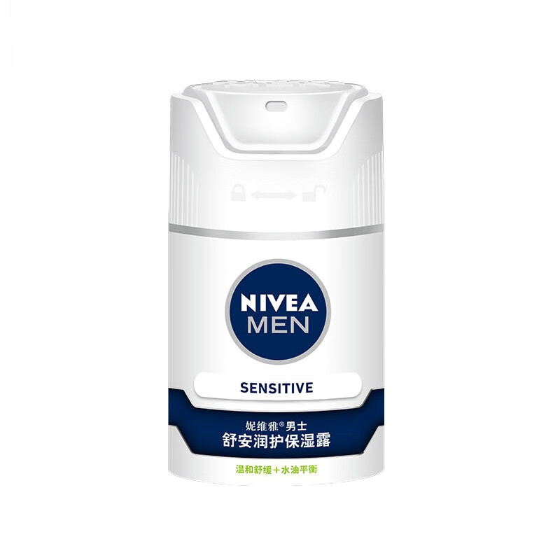 妮维雅男士舒安润护保湿乳
