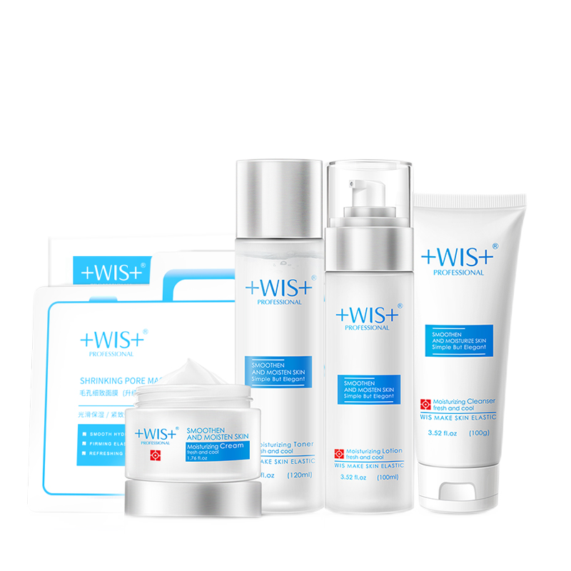 WIS 收缩毛孔护肤套装