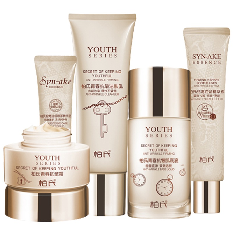 柏氏 弹润奢宠 祛痘套装