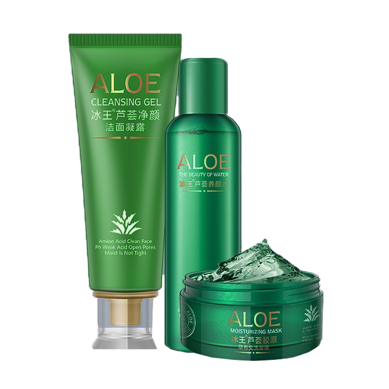 冰王 清痘补水男士护肤套装