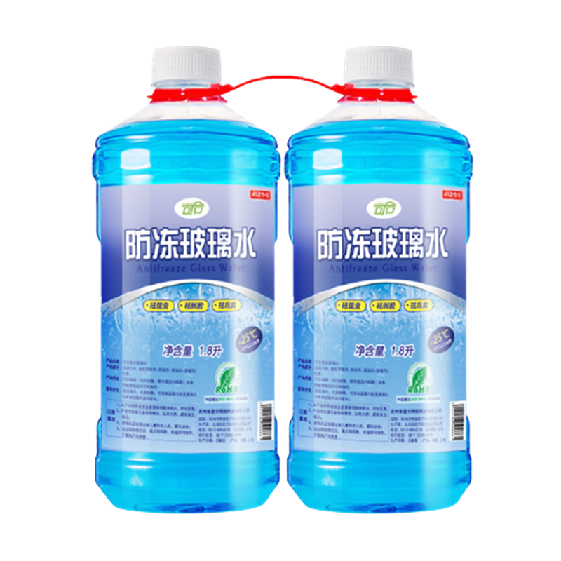 可令 去污汽车玻璃水