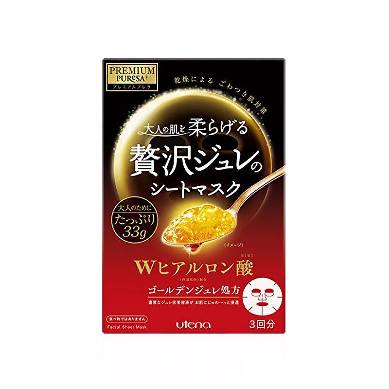 佑天兰 网状果冻补水面膜