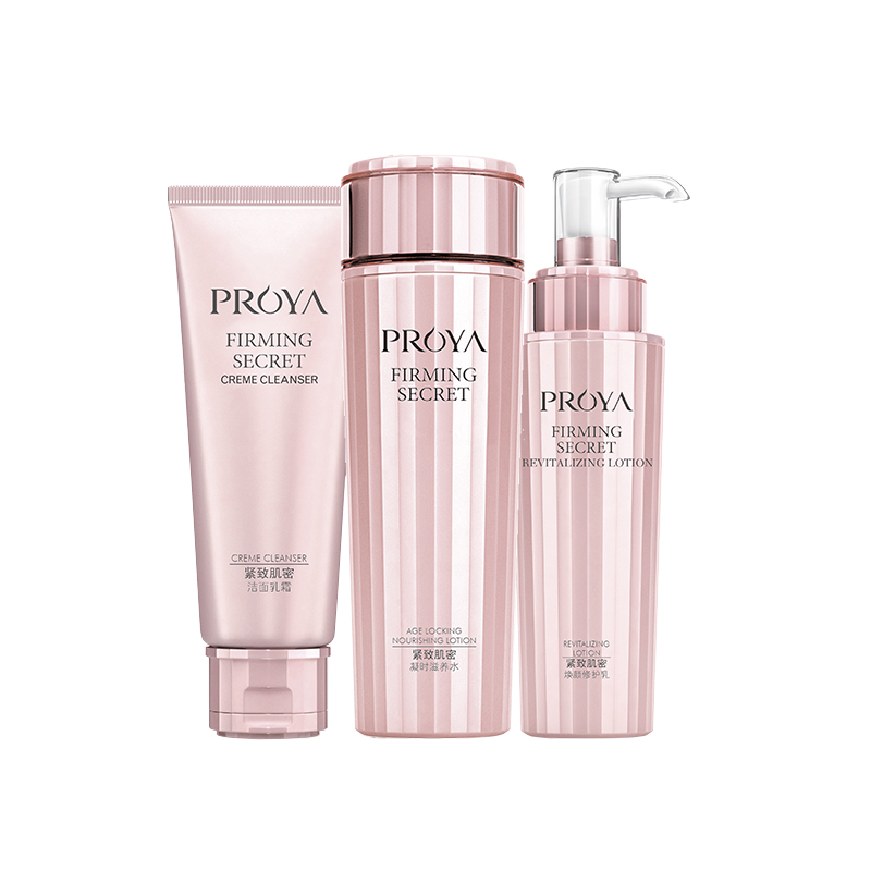 珀莱雅 紧致保湿套装