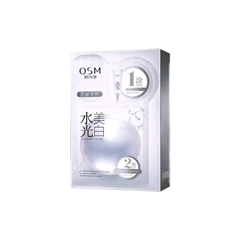 欧诗漫 珍珠美白补水面膜