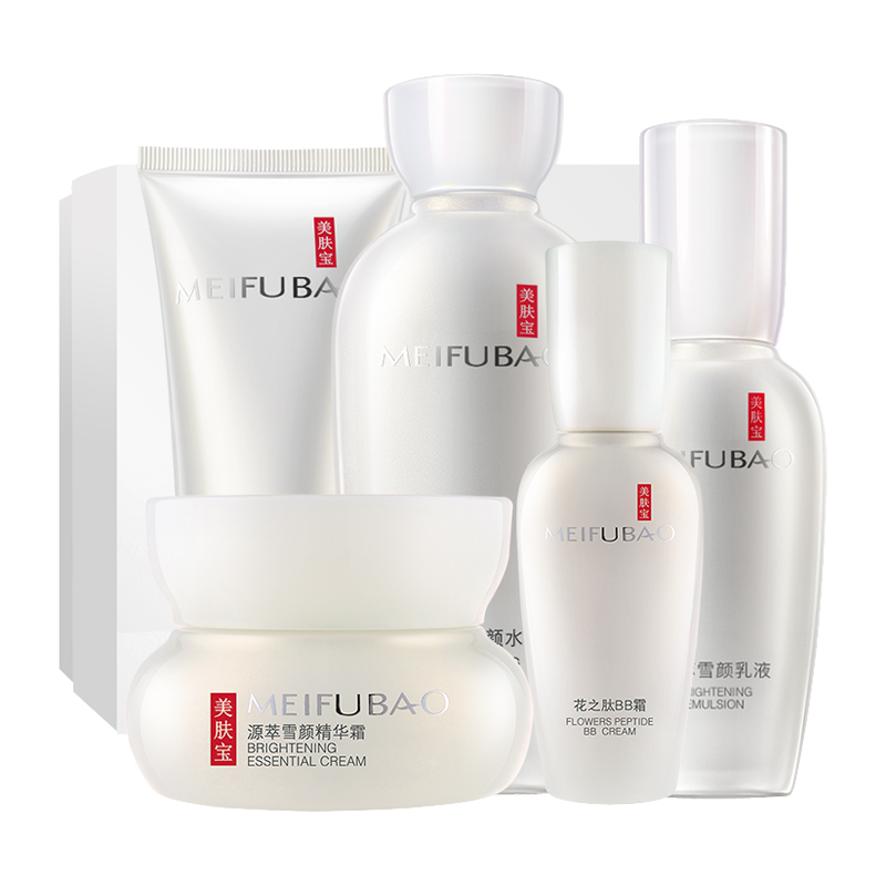 美肤宝 淡化斑点护肤套装