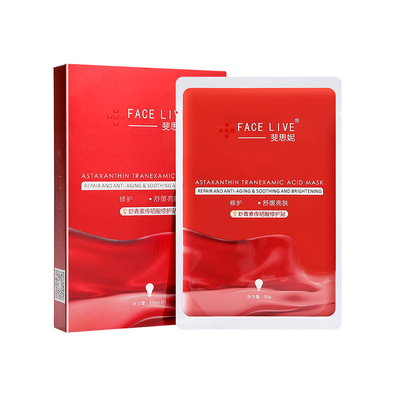 斐思妮 提亮补水面膜