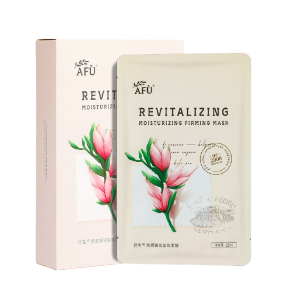 阿芙 保湿锁水 面膜