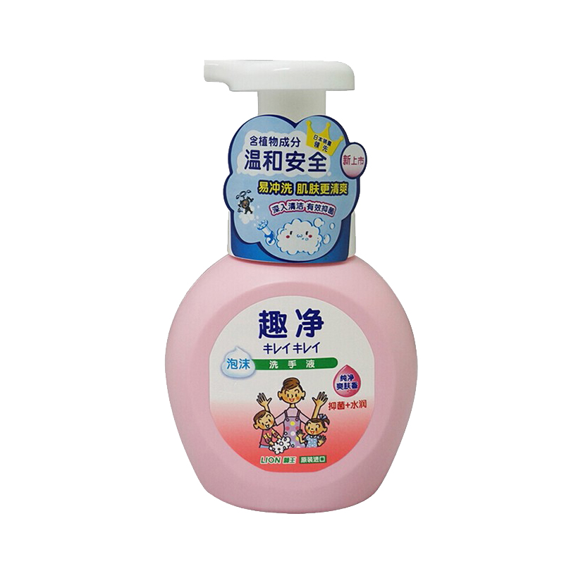 狮王 泡沫温和洁净水润洗手液