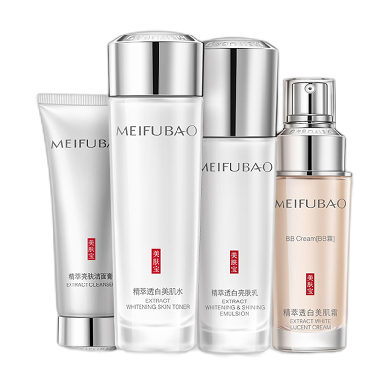 美肤宝 精萃透白套装