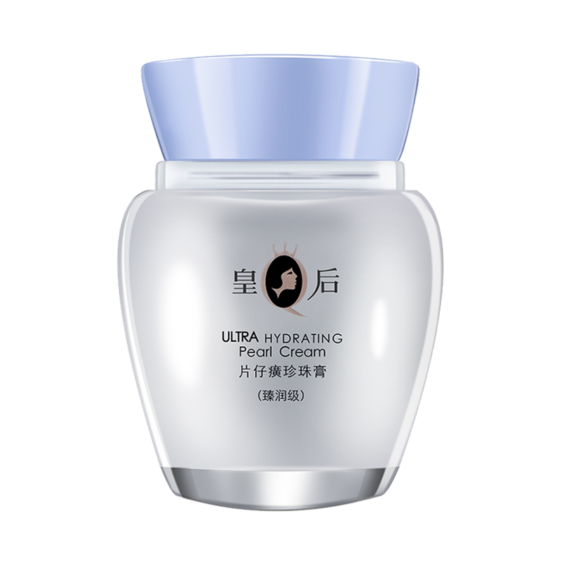 片仔癀 卓效修护滋养面霜