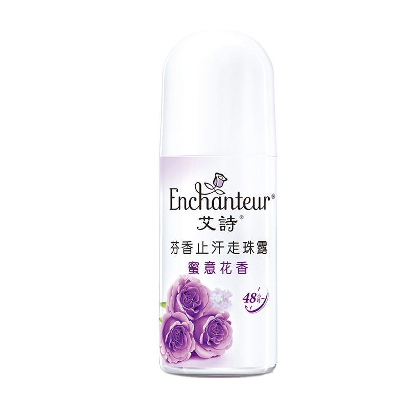 艾诗 蜜意花香止汗露