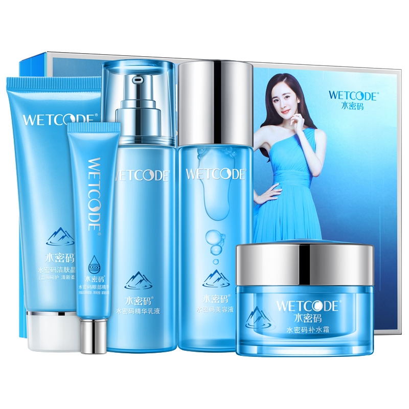 水密码 水感奢养护肤套装