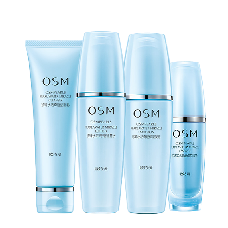 欧诗漫 水活恒润补水保湿套装