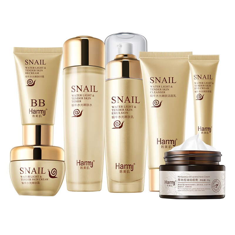 韩美肌 黄金蜗牛原液套装