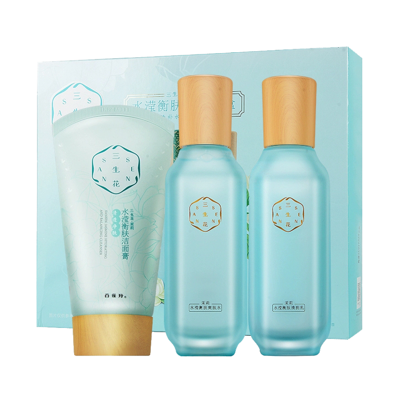 三生花 水润盈透 护肤套装