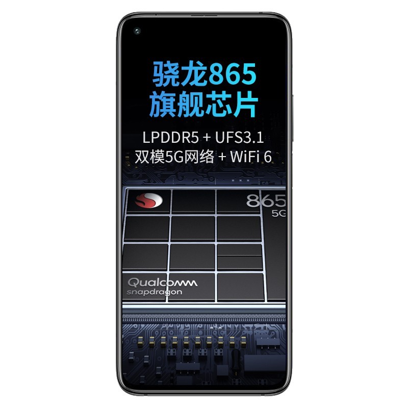 小米 双模5G手机