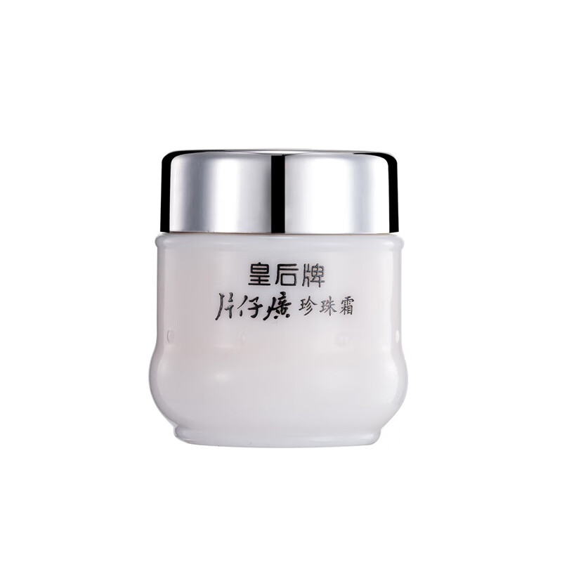 片仔癀 滋润肌肤祛痘面霜