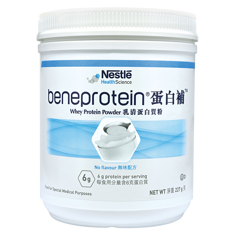 雀巢健康科学牛奶乳清蛋白粉