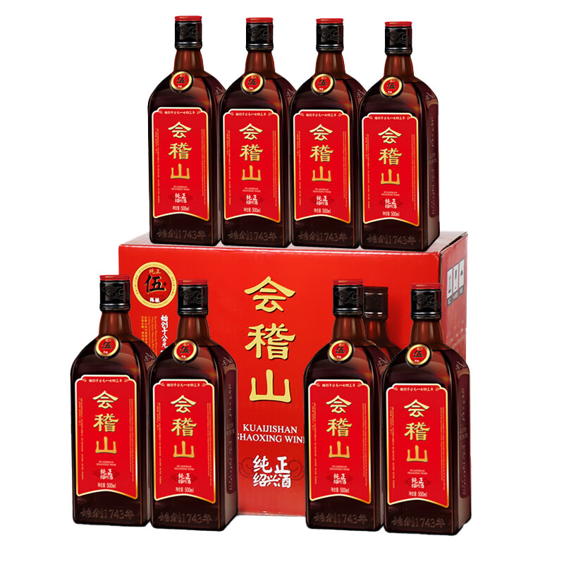 会稽山 清澈无杂黄酒