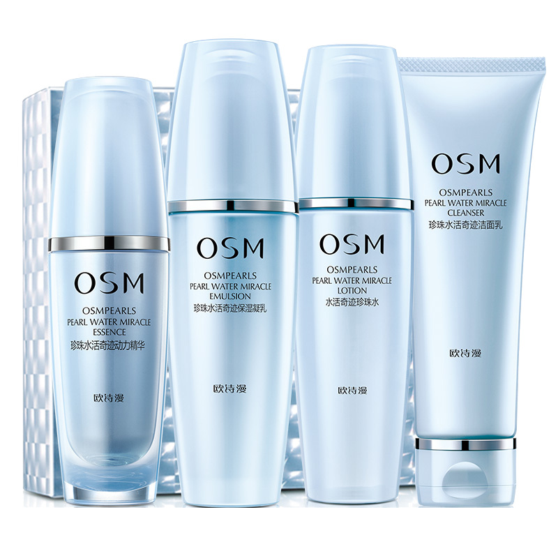 欧诗漫 水活奇迹 护肤套装