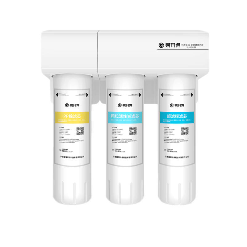 易开得 家用直饮净水器