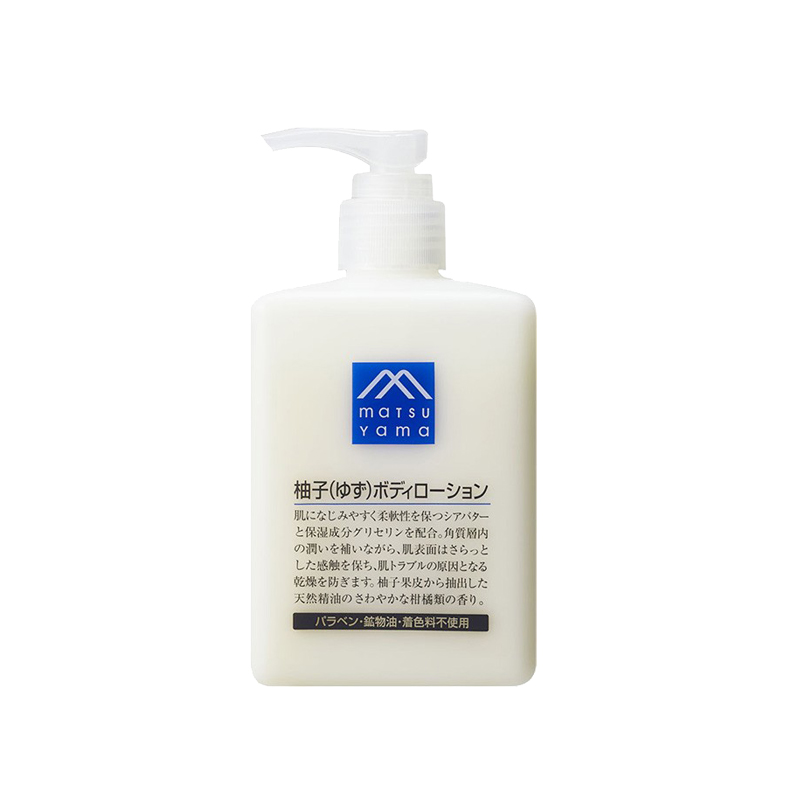 松山油脂 精华保湿润肤身体乳