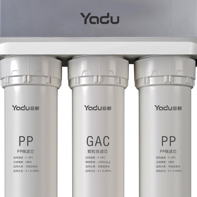 亚都 大通量自动冲洗净水器