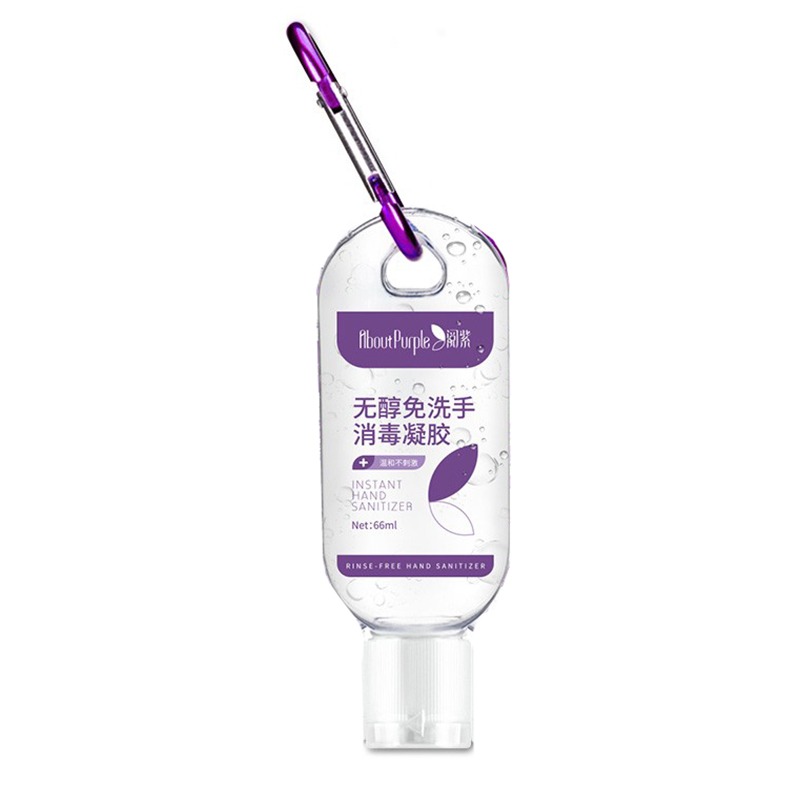 阅紫除菌清洁无醇免洗洗手液