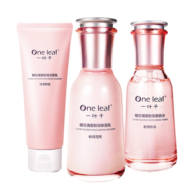 一叶子 提亮清洁 套装