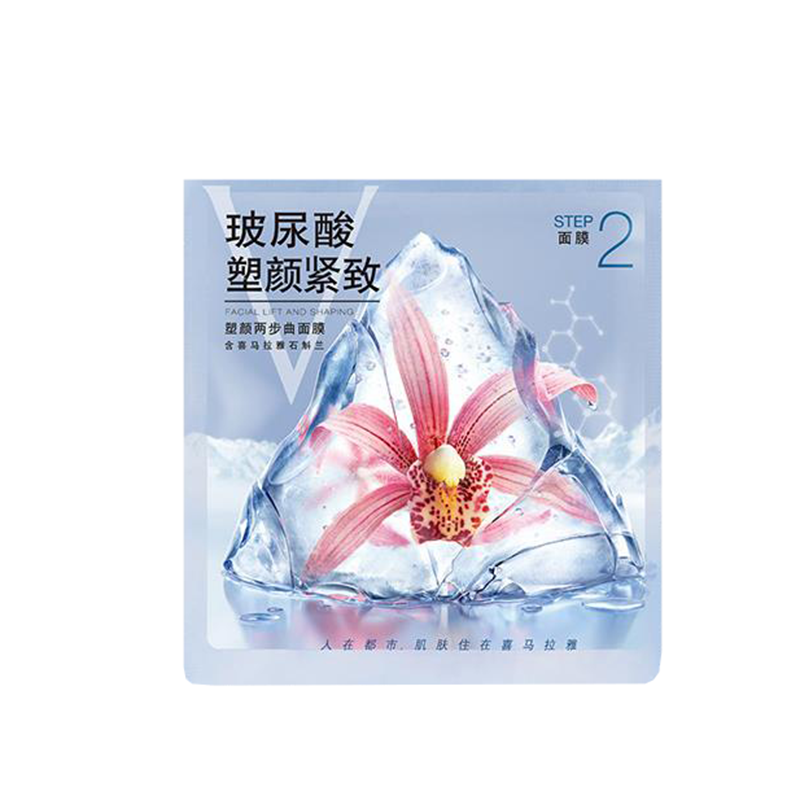 自然堂 密集补水面膜