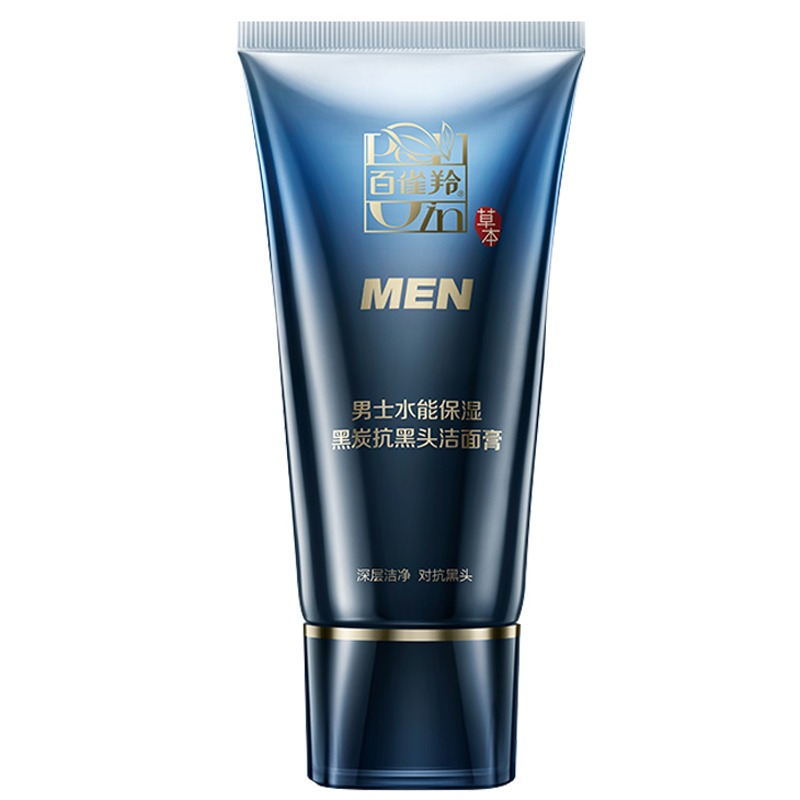 百雀羚水能保湿温和补水洗面奶