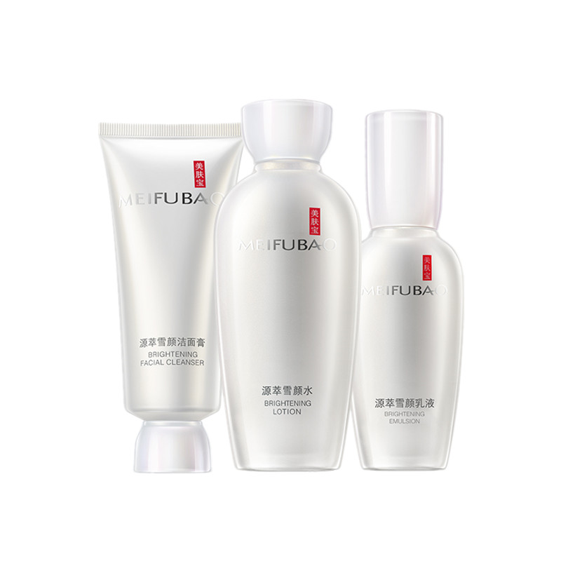 美肤宝 匀亮肤色护肤套装