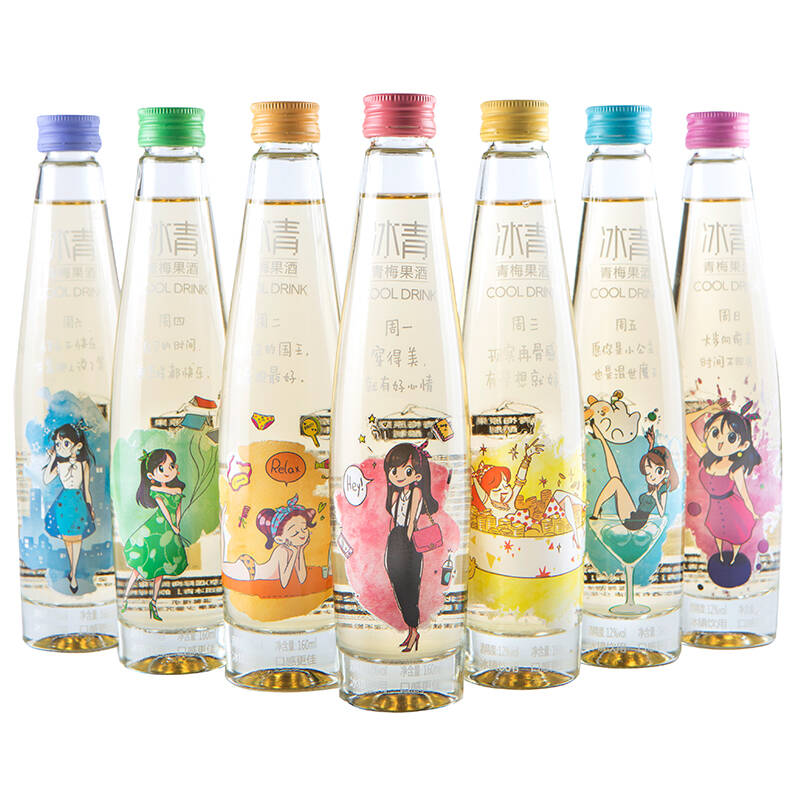 冰青 冰小青青梅果酒