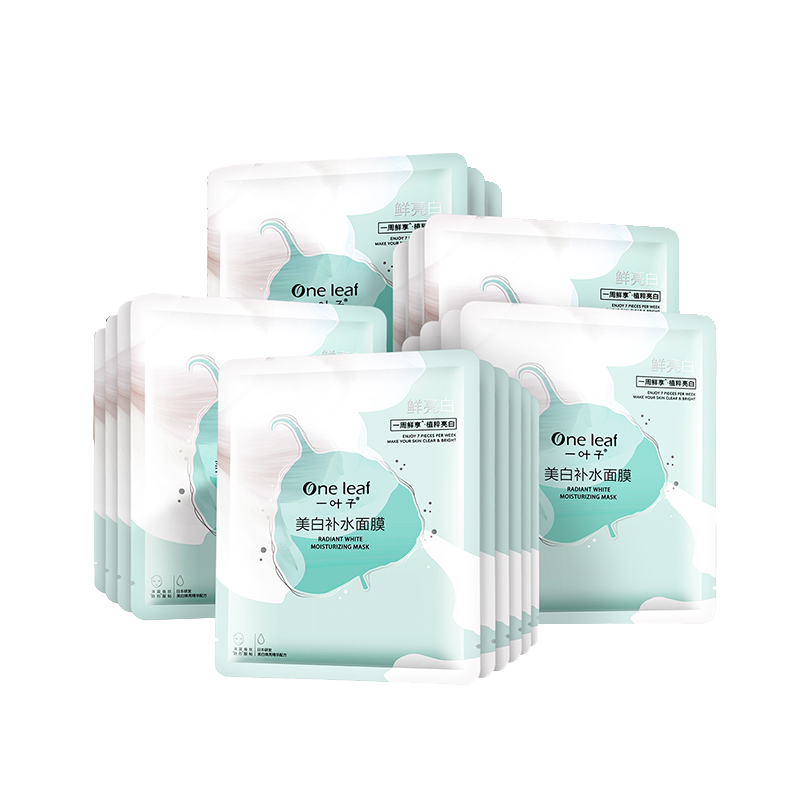 一叶子 烟酰胺美白补水面膜