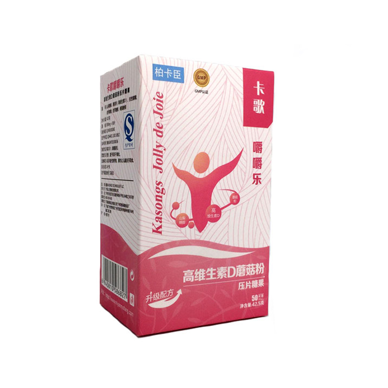 卡歌 易于吸收维生素D咀嚼片