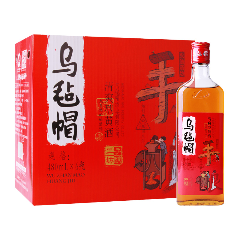 乌毡帽 清爽型半干黄酒