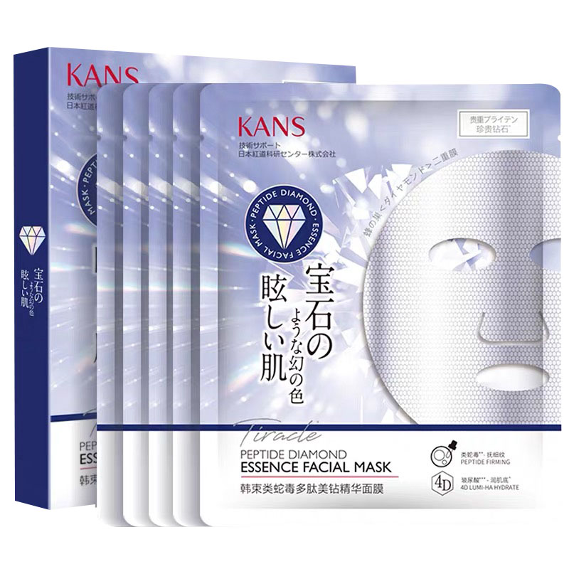 韩束 烟酰胺面膜