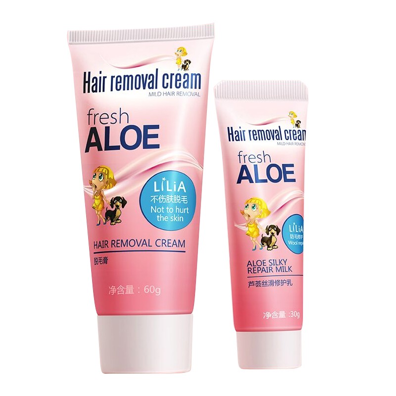 LILIA腋下脱毛膏