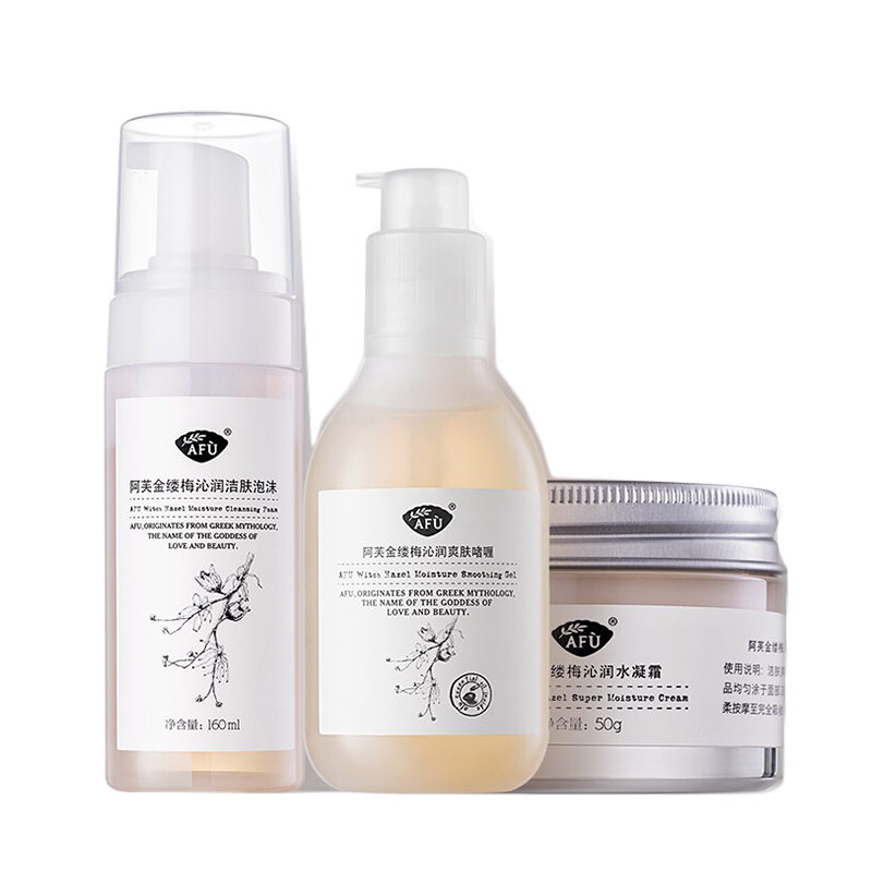 阿芙 金缕梅水乳护肤品套装